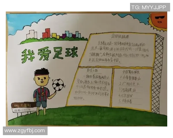 足球篮熊的奇幻冒险之旅探索运动与友谊的无限可能