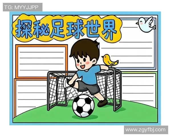 足球画报的艺术魅力与创作灵感探索之旅
